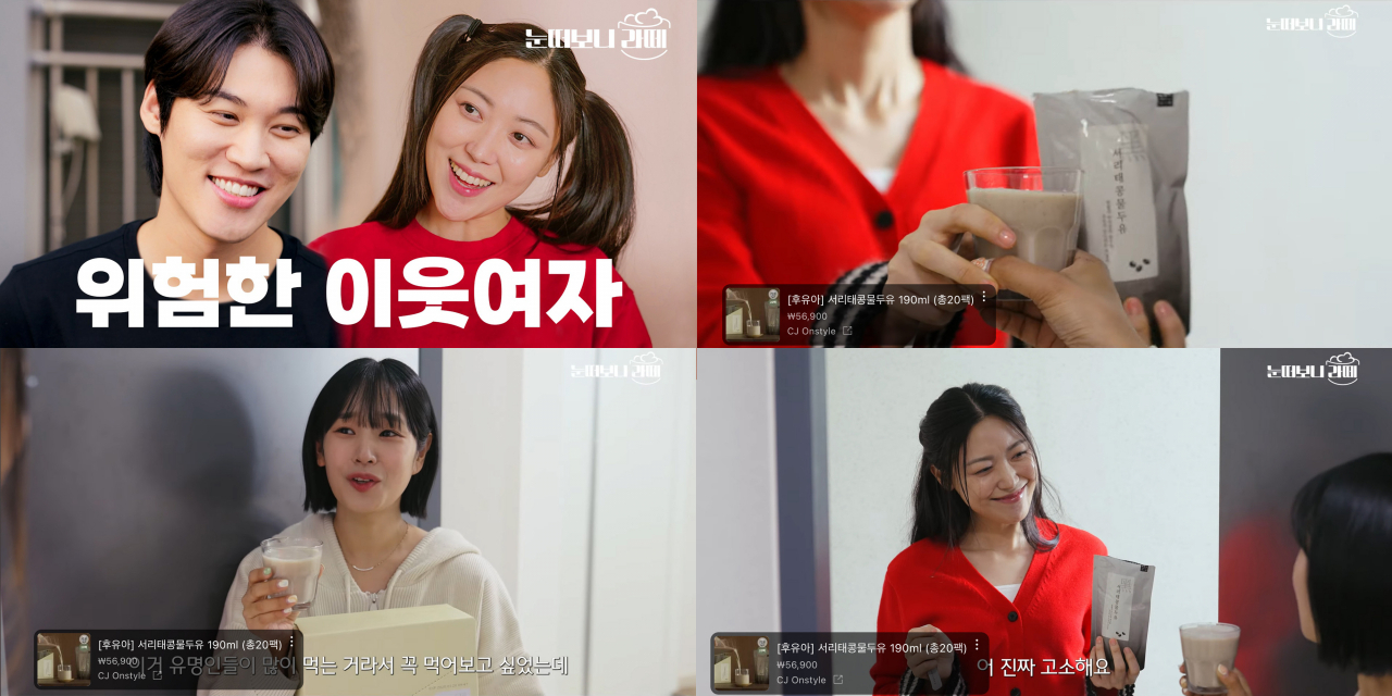 온스타일 이미지