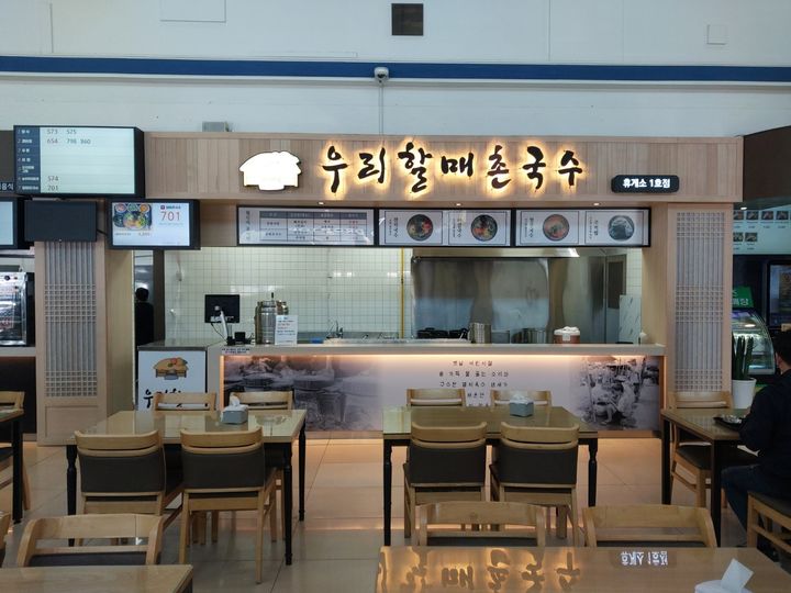 부경개발 이미지