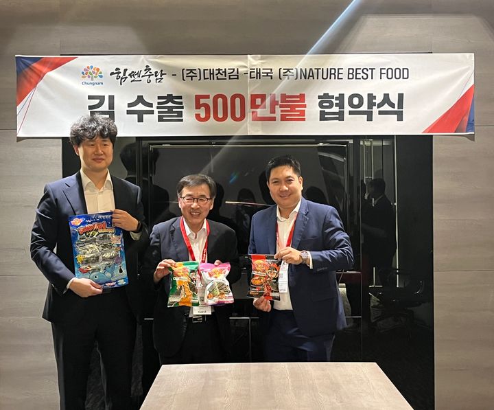 대천김㈜ 이미지