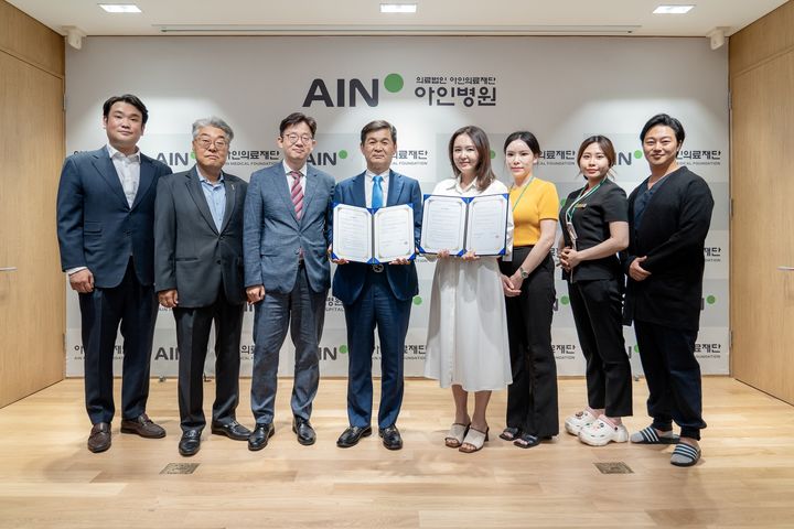 아인 이미지