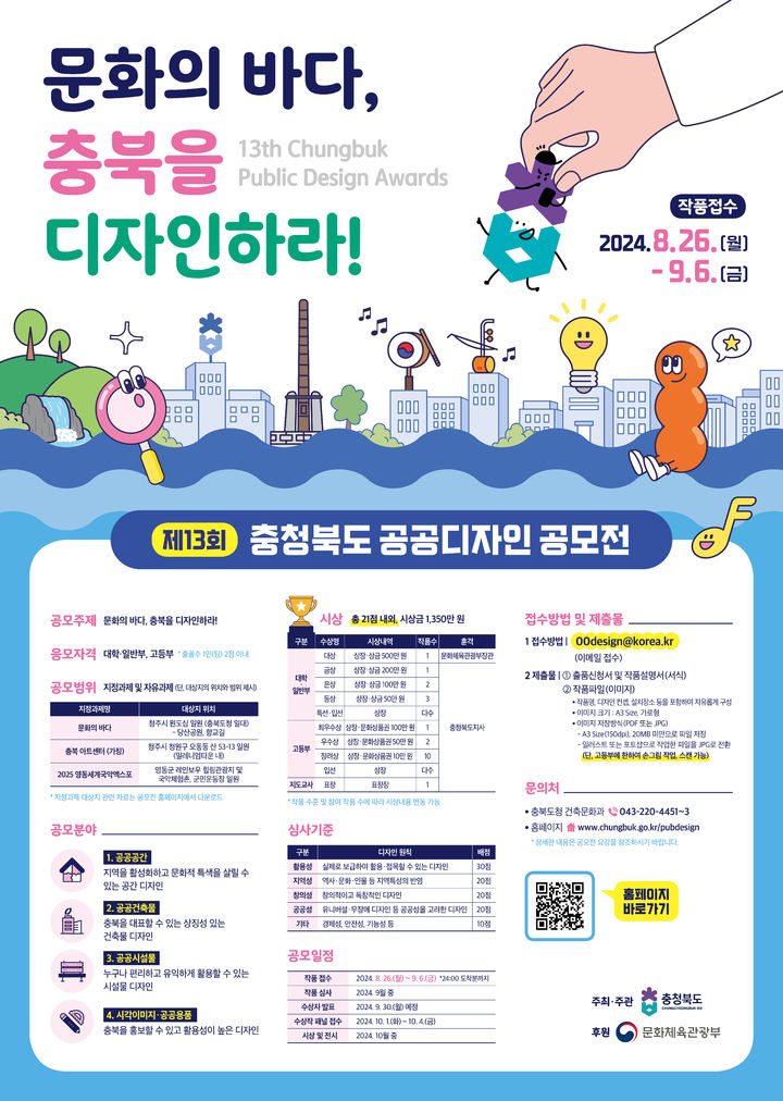 디자인하라 이미지