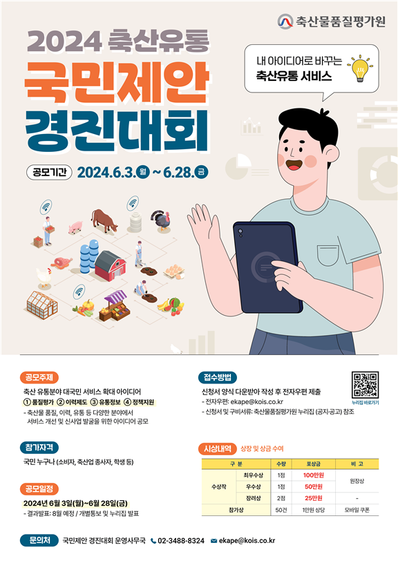 더좋은유통 이미지