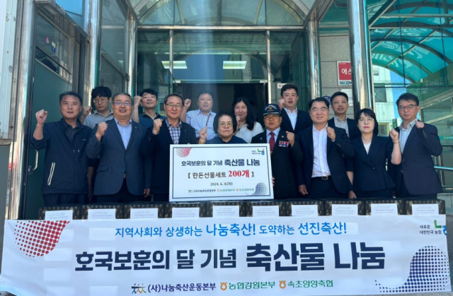 호국축산 이미지
