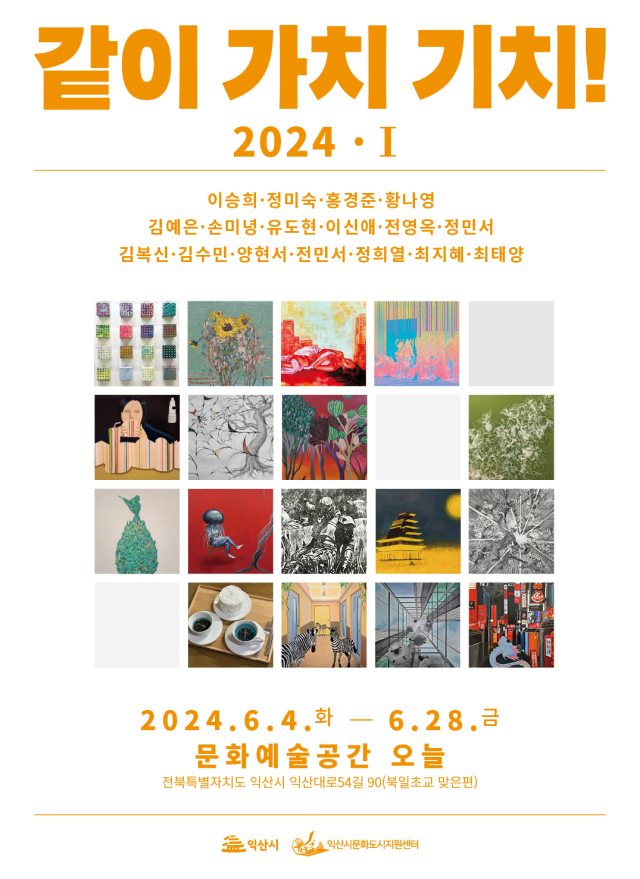 청년문화예술대학 이미지
