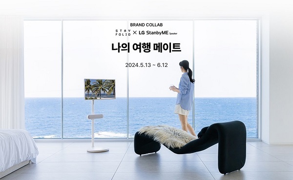 파인스테이 이미지