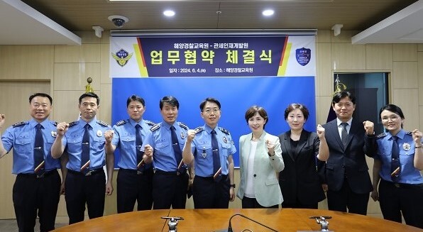 관세인재개발원 이미지