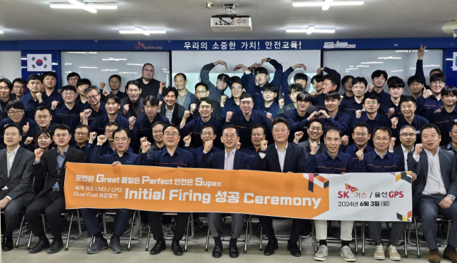 SK가스 이미지