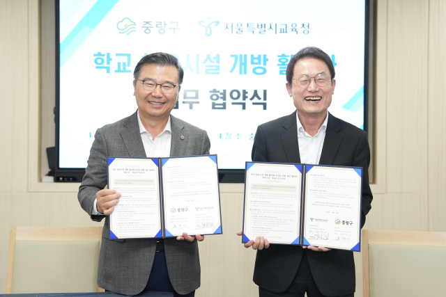 중랑스쿨 이미지