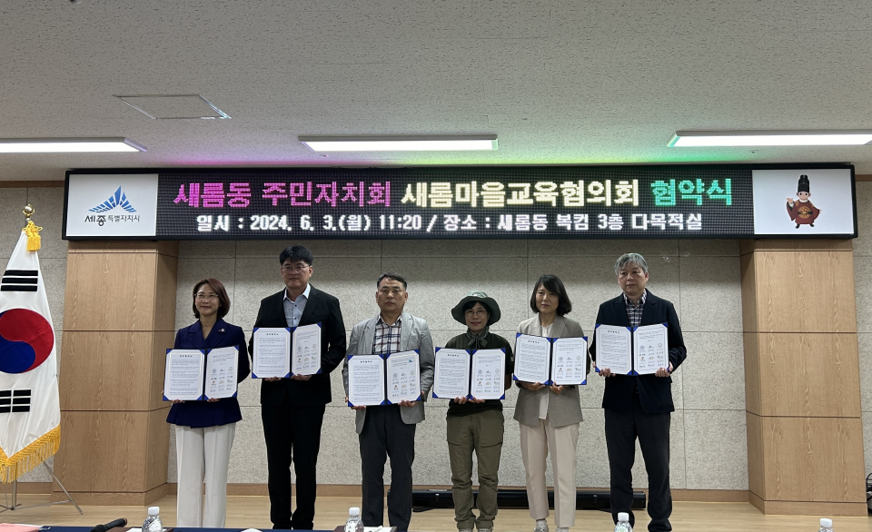 마을교육공동체사회적협동조합숲 이미지