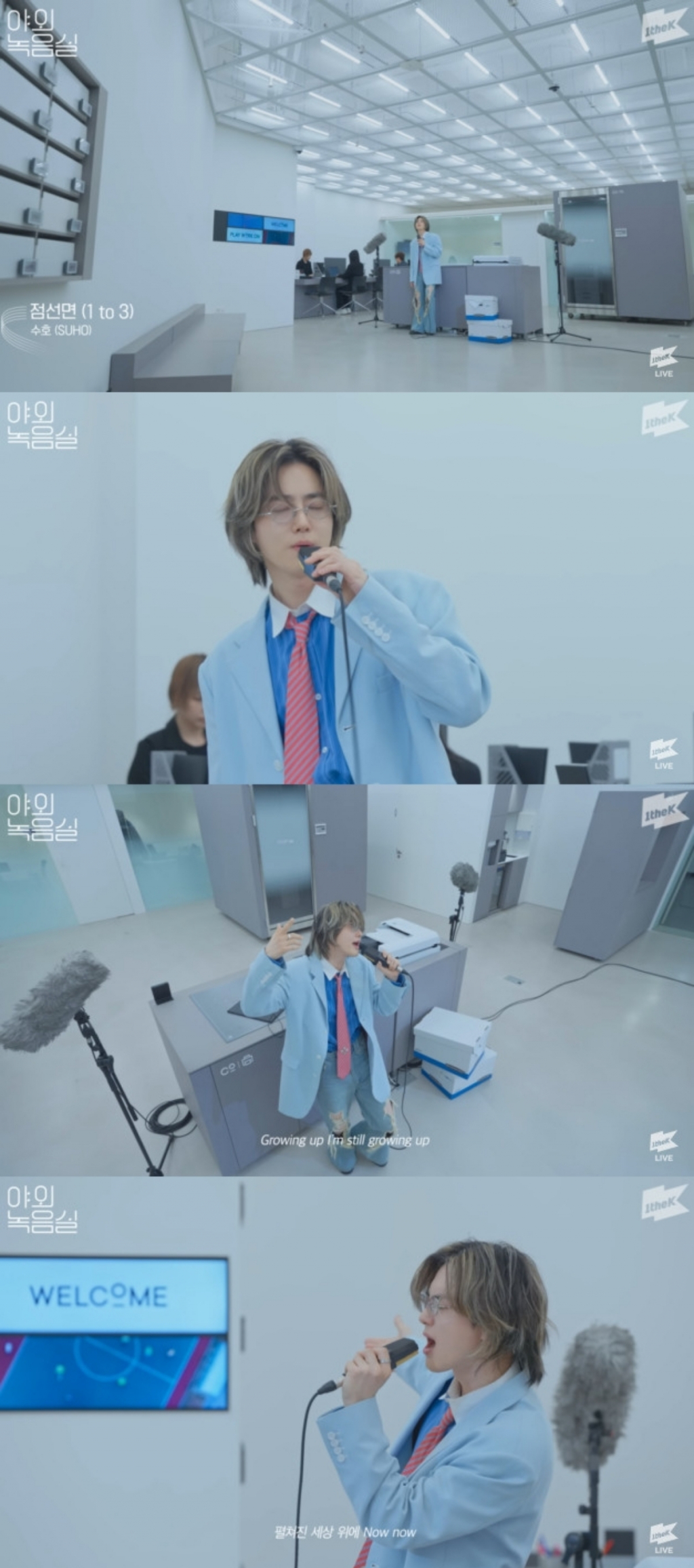 수호 이미지