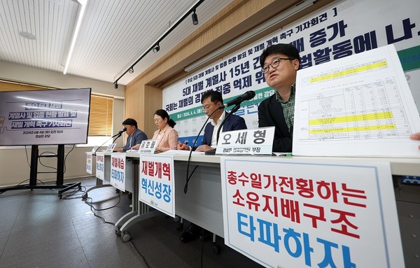 재벌인력 이미지