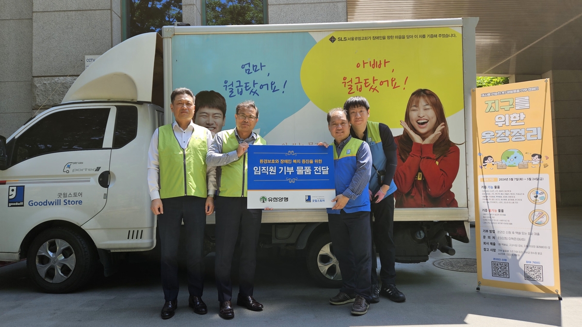 지구옷장 이미지