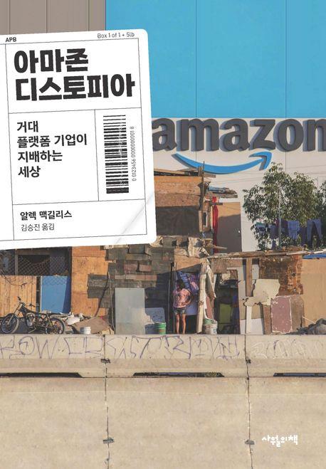 (주)동일물류 이미지