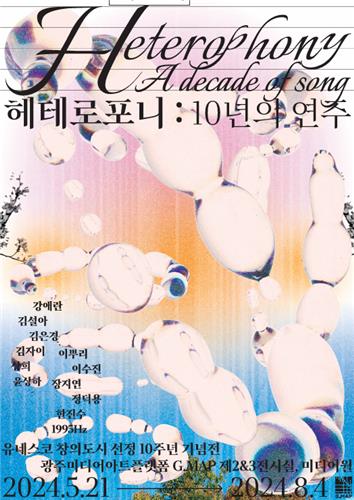 창의와도시 이미지