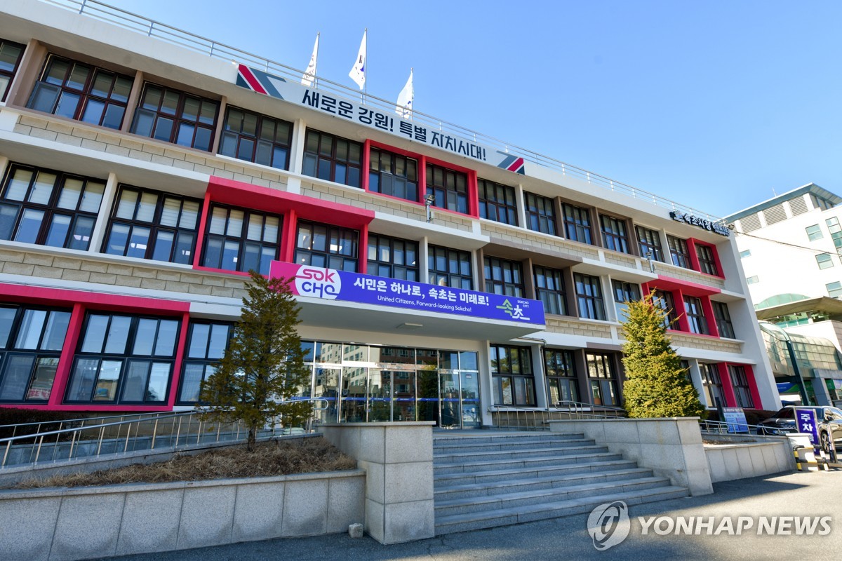 학교법인경동대학교 이미지