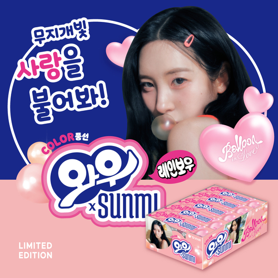 선미네 이미지