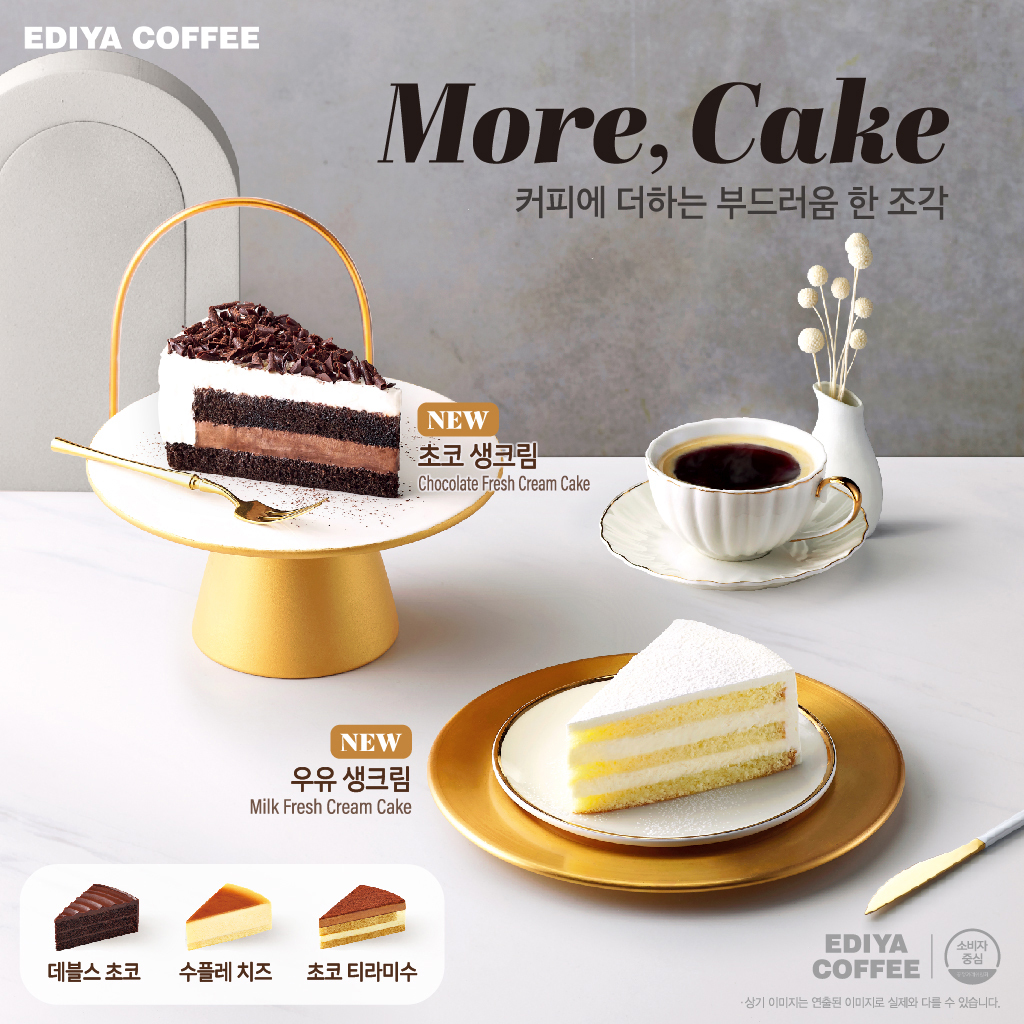 조각커피 이미지