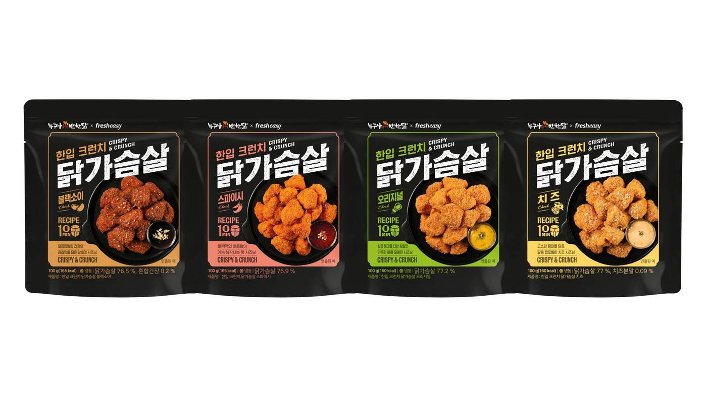 누구나홀반한닭 이미지
