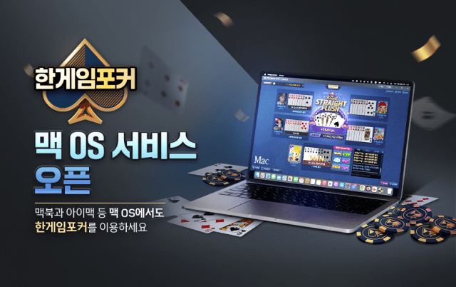 한게임PC 이미지
