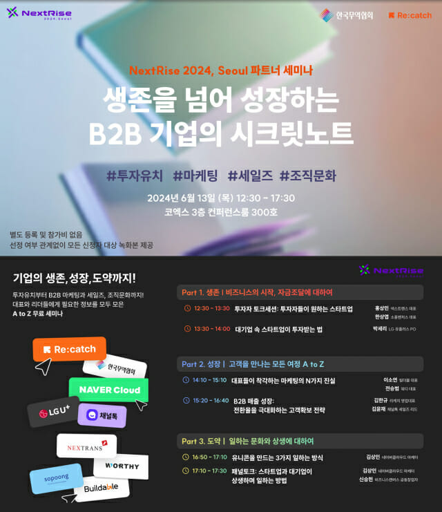 한국고객관계관리협회 이미지