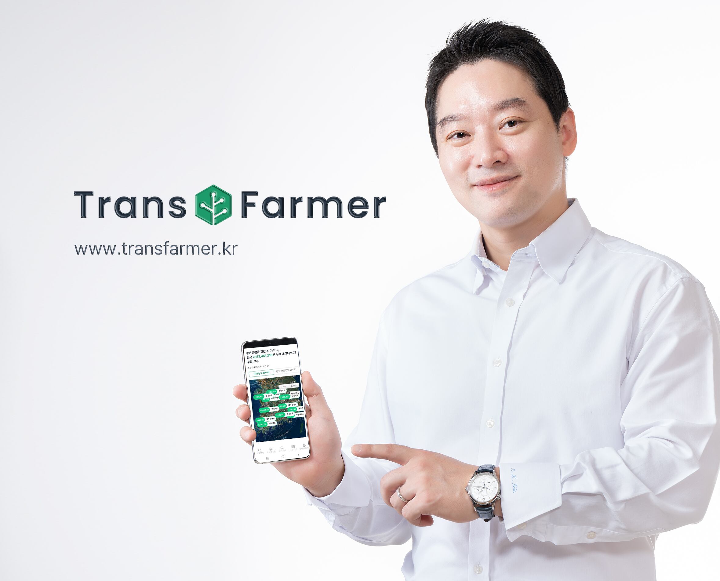 트랜스 이미지