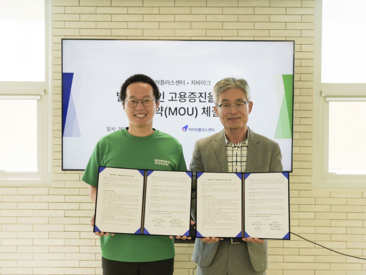 커리어플러스 이미지