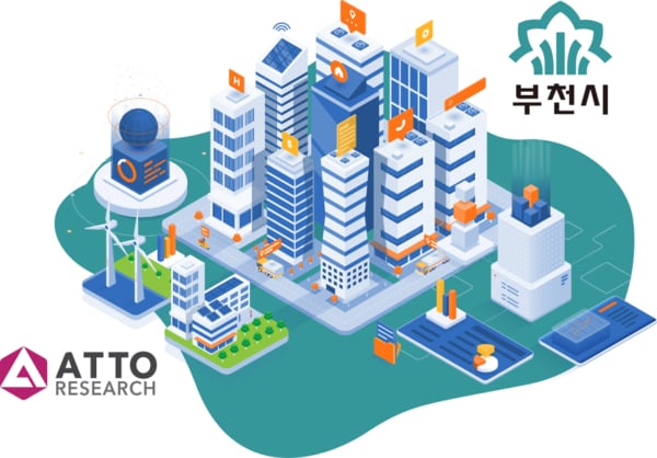 아토 이미지