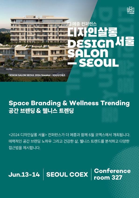 디자인서울 이미지