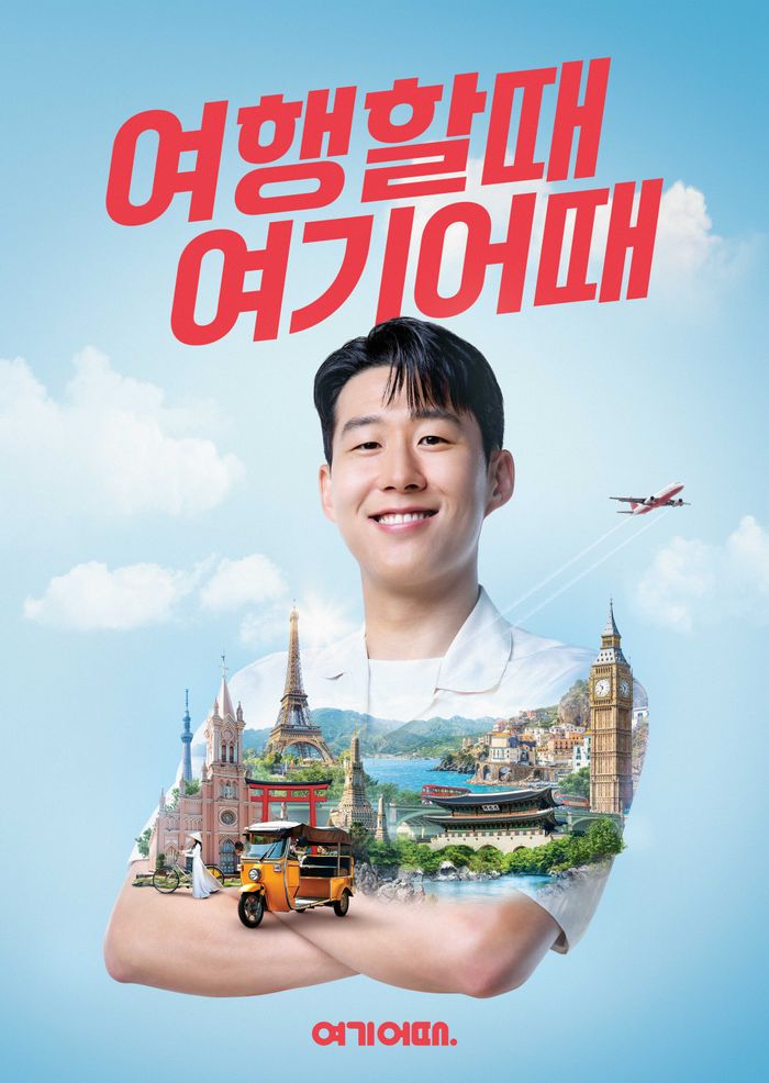 여기어때 이미지