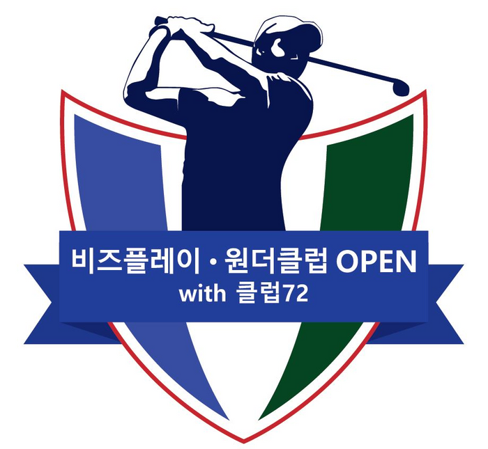 투어클럽주 이미지