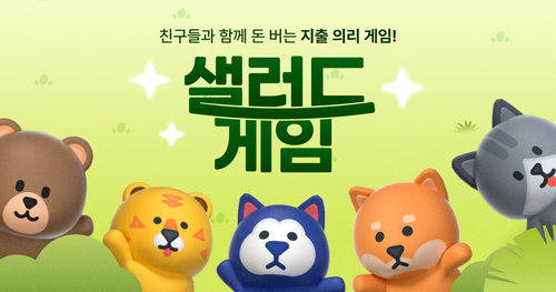 샐러드로 이미지