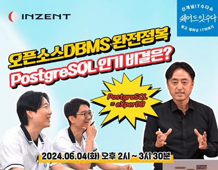 아이티소스 이미지
