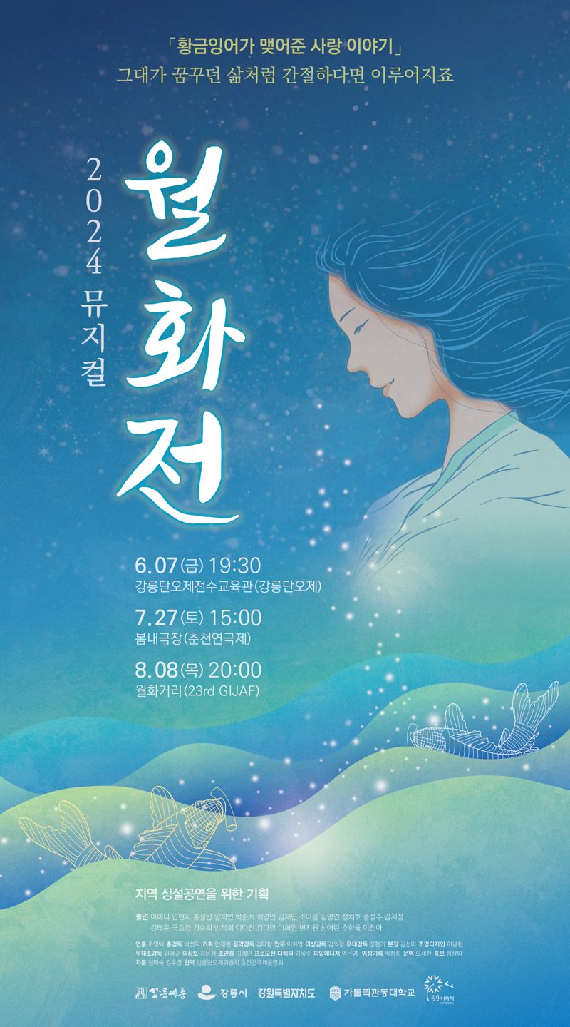 월화정 이미지
