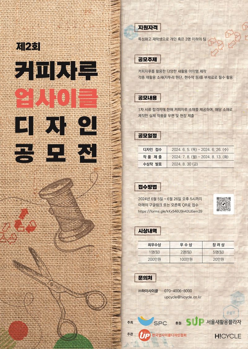 자루 이미지