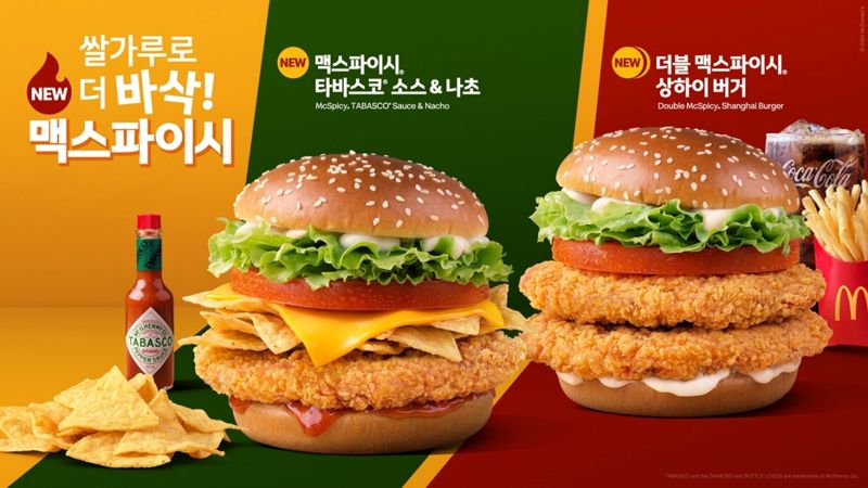 바삭 이미지