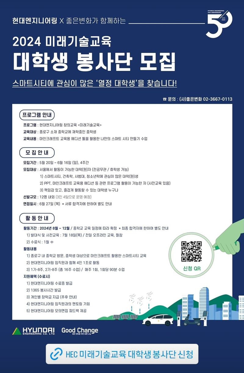 미래기술 이미지