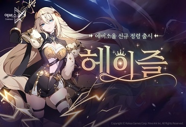 에버 이미지