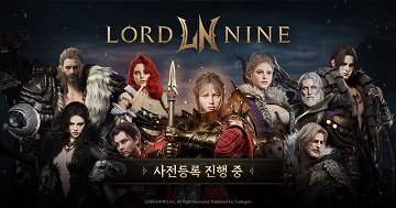 나인 이미지