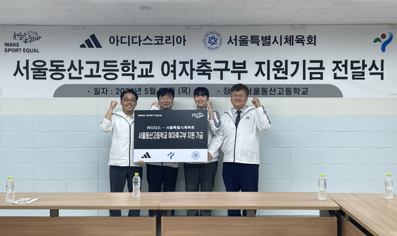 서울동산고등학교 이미지