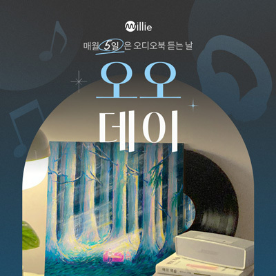 밀리 이미지