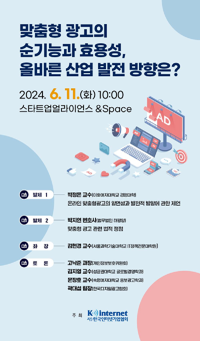 라인산업광고 이미지