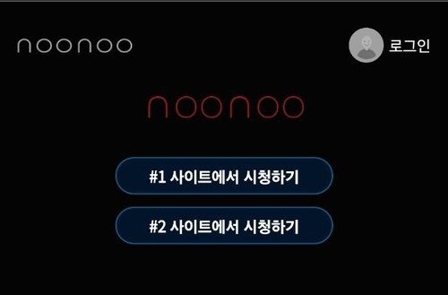 누누 이미지