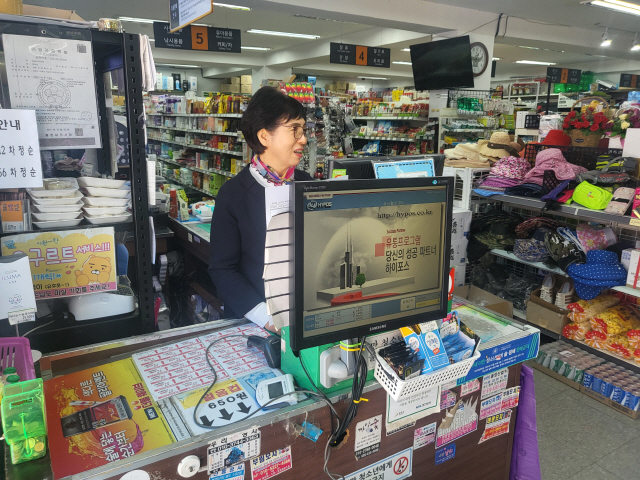 수할인마트 이미지