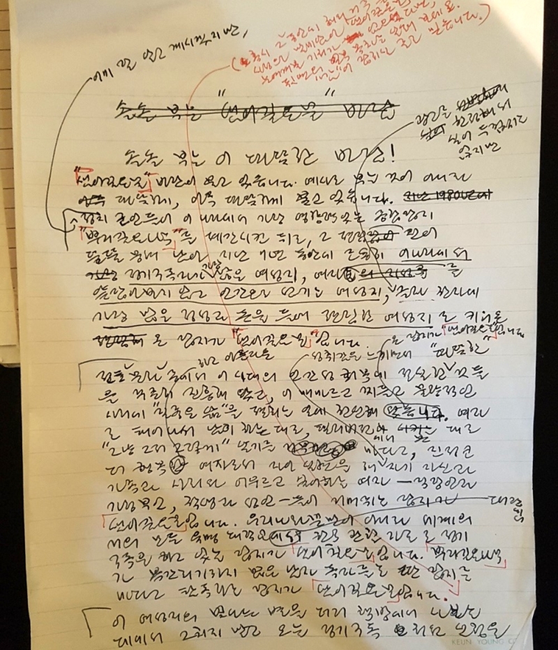 남도문화사진연구소 이미지