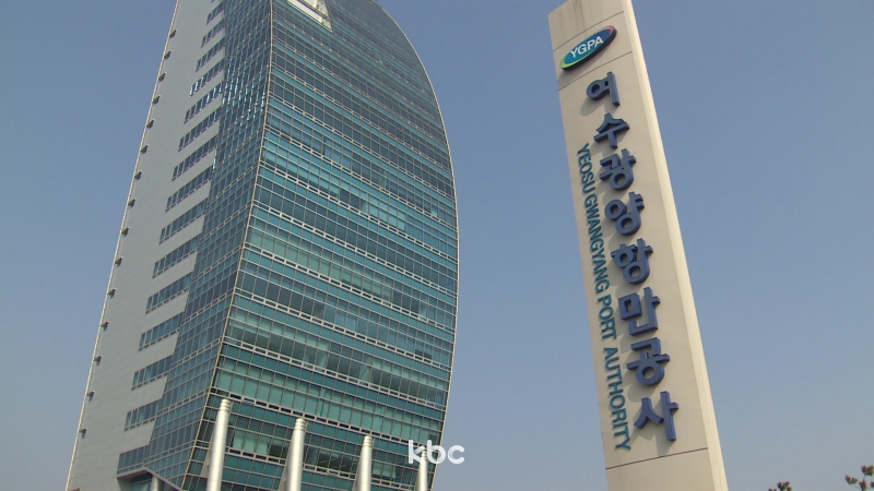 항만 이미지