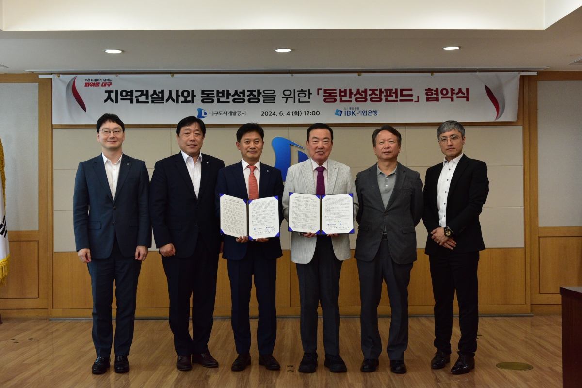 동부개발공사 이미지