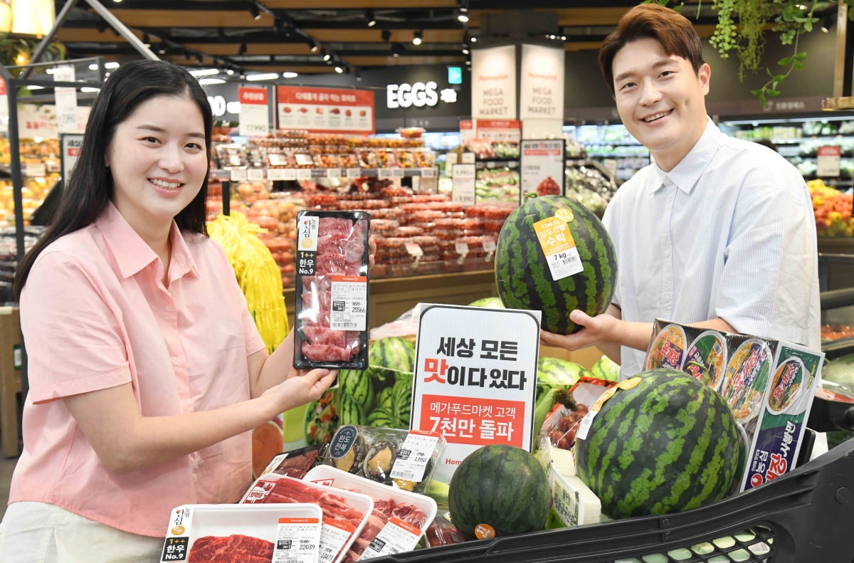 더 플러스 푸드 이미지