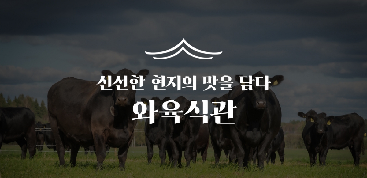 (주)오케이유통 이미지