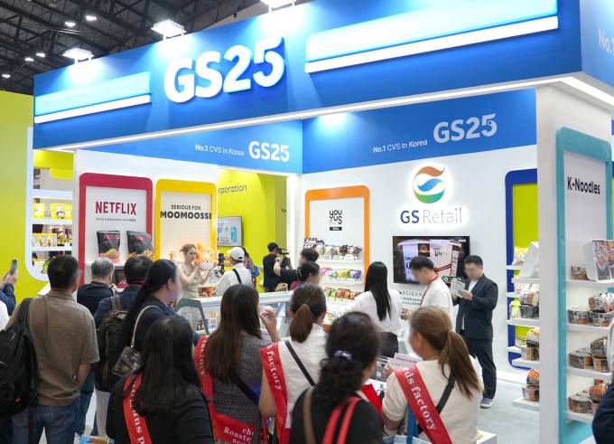 GS25현대 이미지