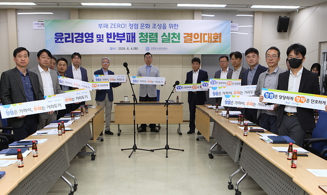 고양종합관리 이미지